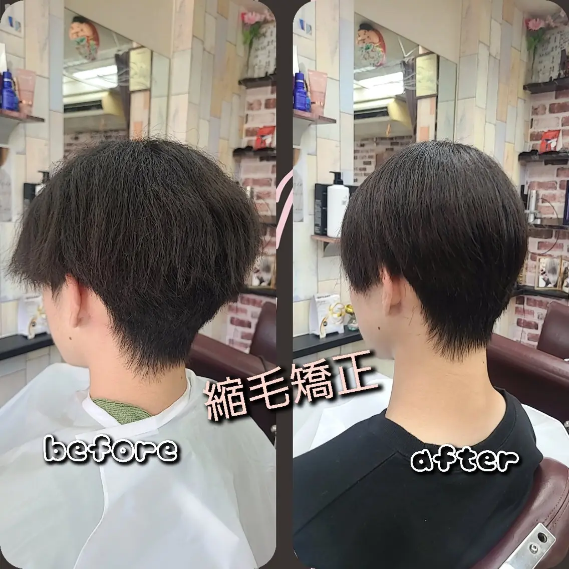 ミディアム 学生 縮毛矯正 TAKA✂️メンズ ◎艶サラ髪✨のヘアスタイル