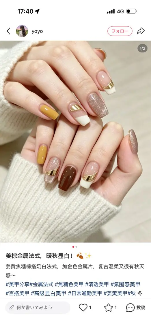 ネイル Sunny nail メナのネイルデザイン
