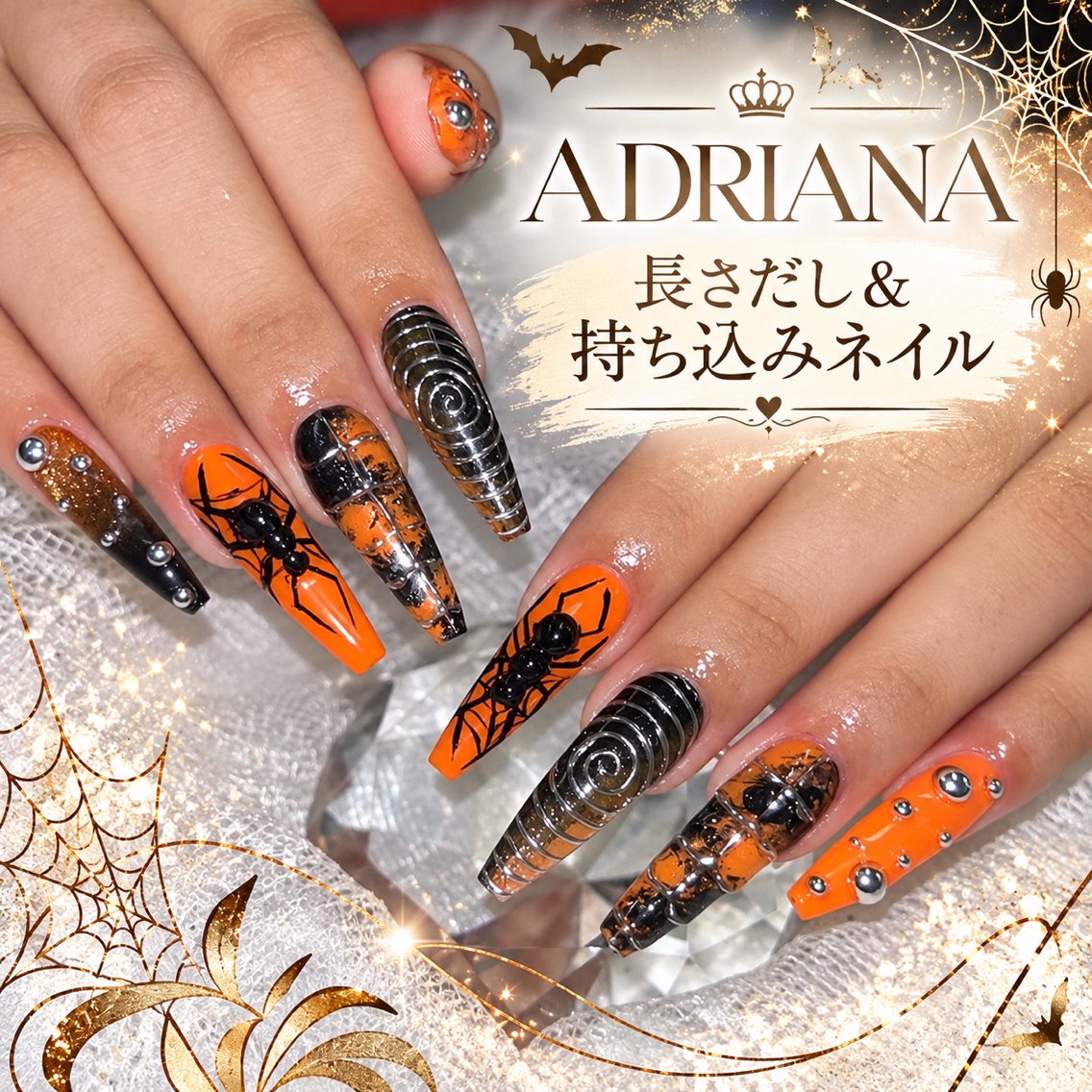 ネイル ハンドネイル ADRIANA 大久保駅前徒歩2分のネイルデザイン