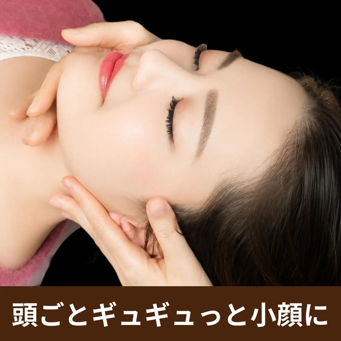 ヘッドスパ よもぎ蒸し&ヘッド スパ ピュアリッチのエステ・リラクイメージ