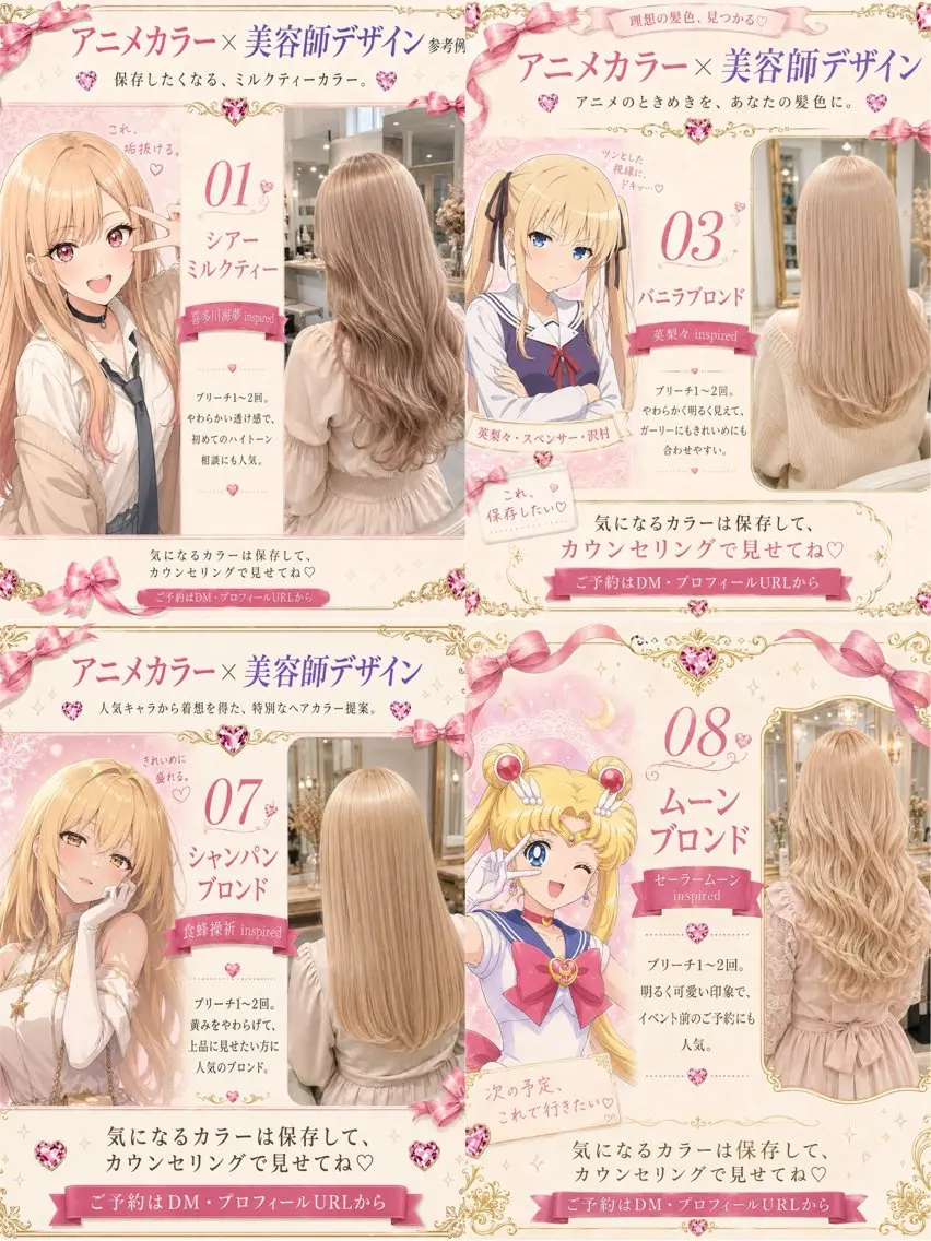 ロング ヘアカラー トリートメント ハイトーン髪質改善 🎀🐰堀川智史🎀のヘアスタイル