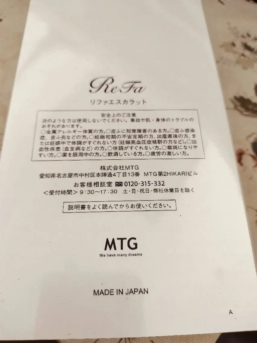 ミミー 南のマツエク・マツパデザイン