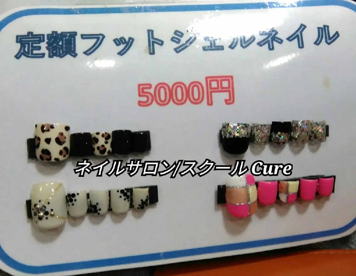 ネイル フットネイル ネイルサロン Cureのネイルデザイン