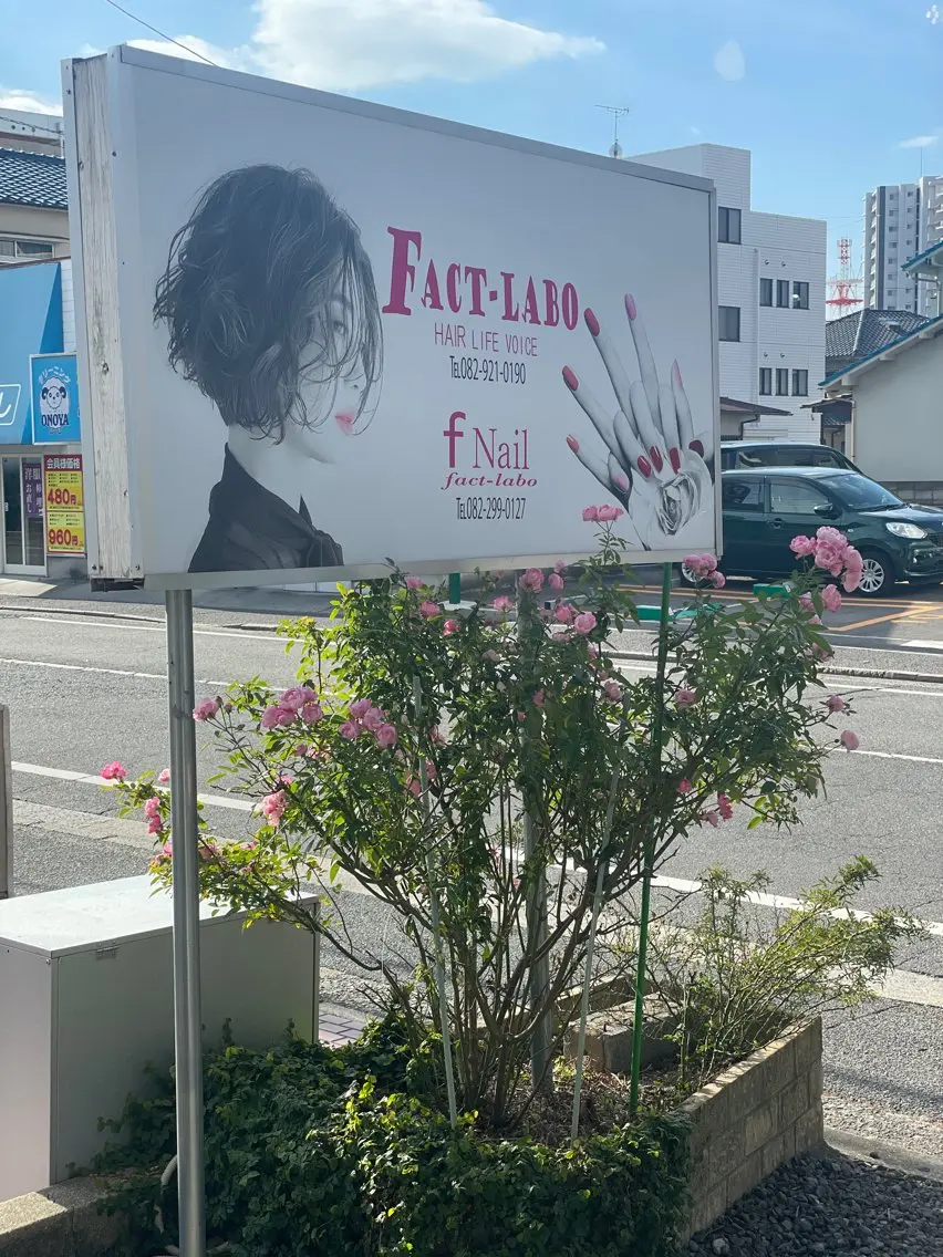 アトリエ エフ 楽々園のネイルデザイン
