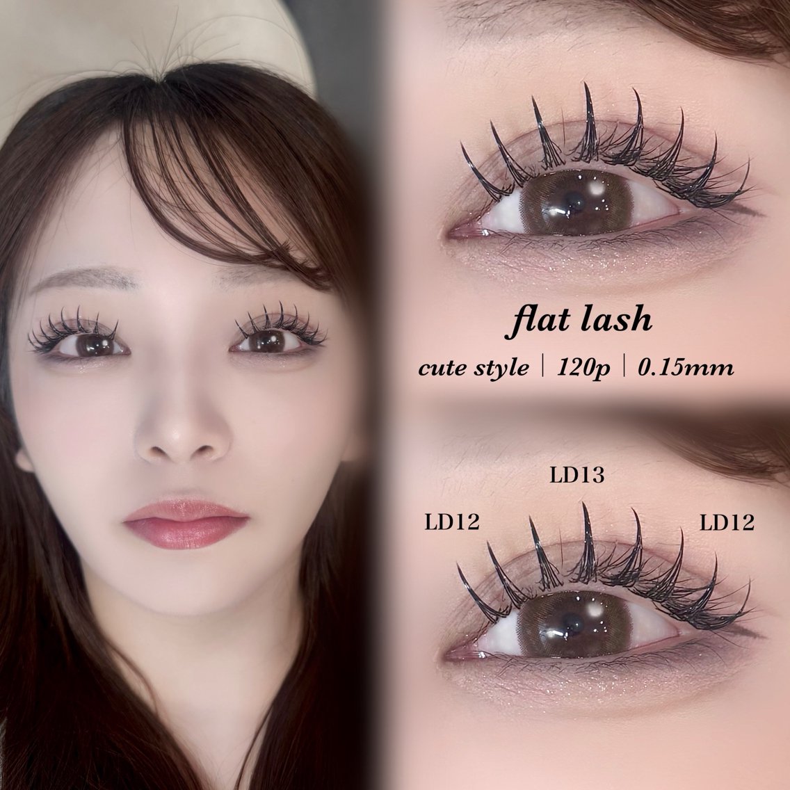 LEDエクステ フラットラッシュ120本🌺の写真