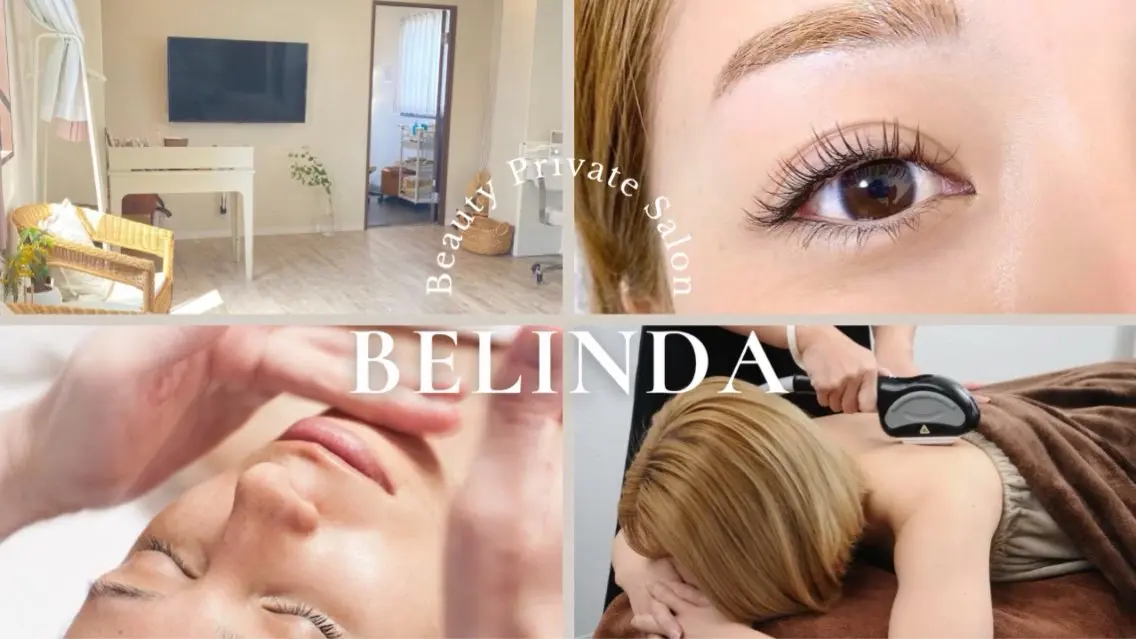 BELINDA beautyのマツエク・マツパデザイン