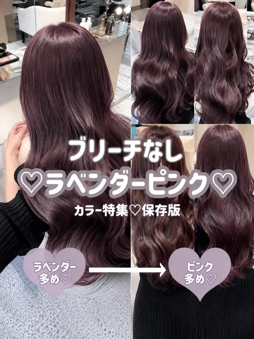 カラー ヘアカラー 🤍ワンホンヘア ayaha🤍のヘアスタイル