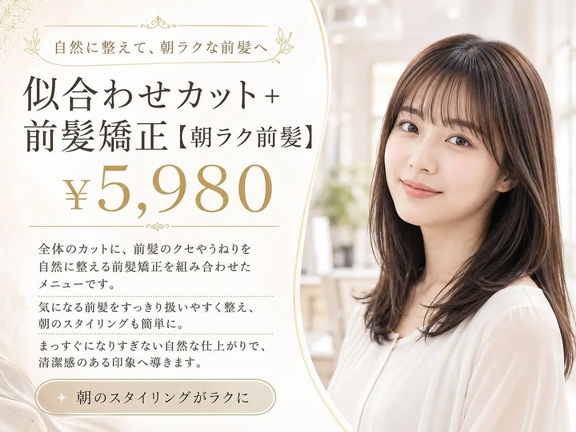 ショート 近藤 咲希のヘアスタイル