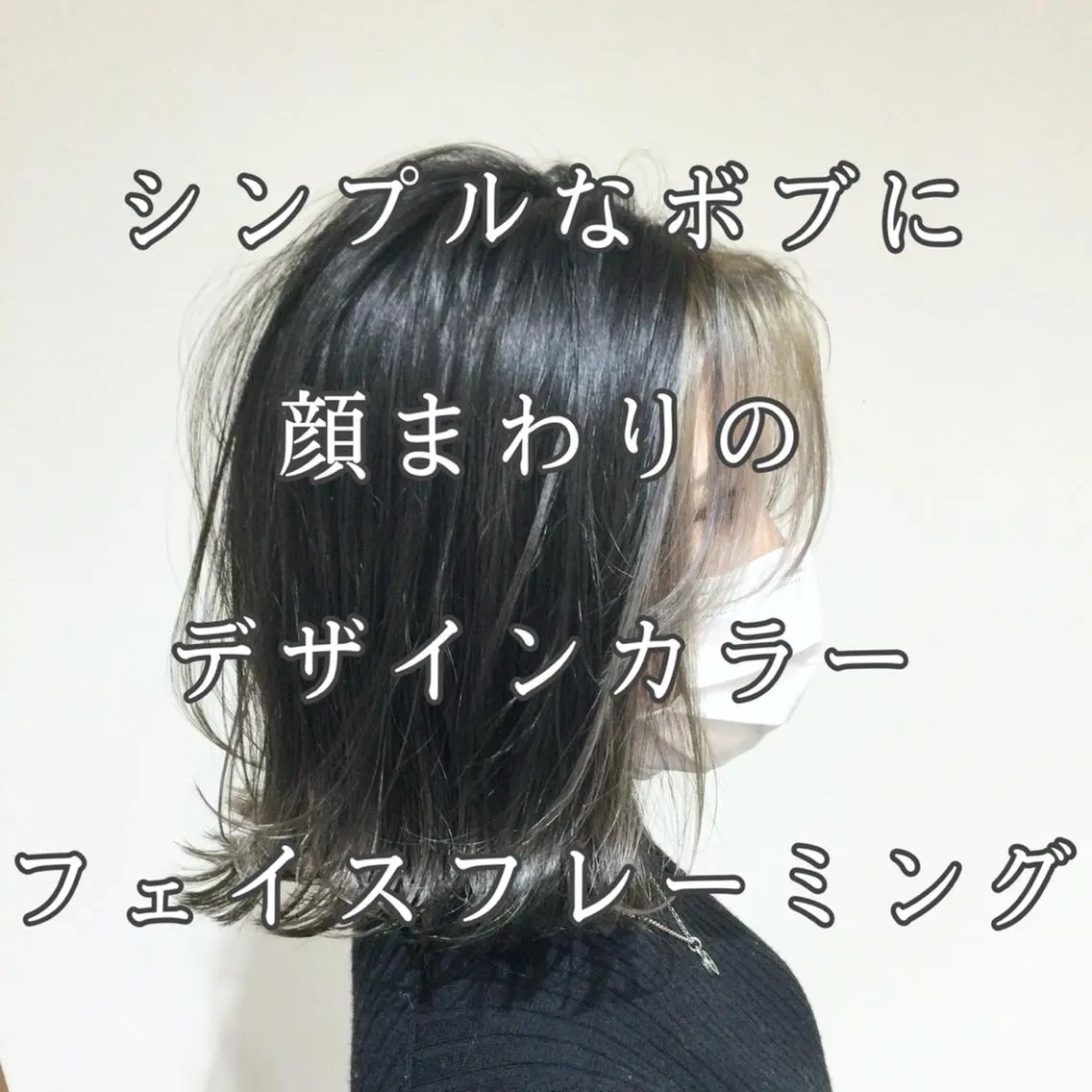 ショート カラー アッシュ アッシュグレー アッシュグレージュ バレイヤージュ ミストバング 髪質改善カラー韓国風 レイヤーtudaのヘアスタイル