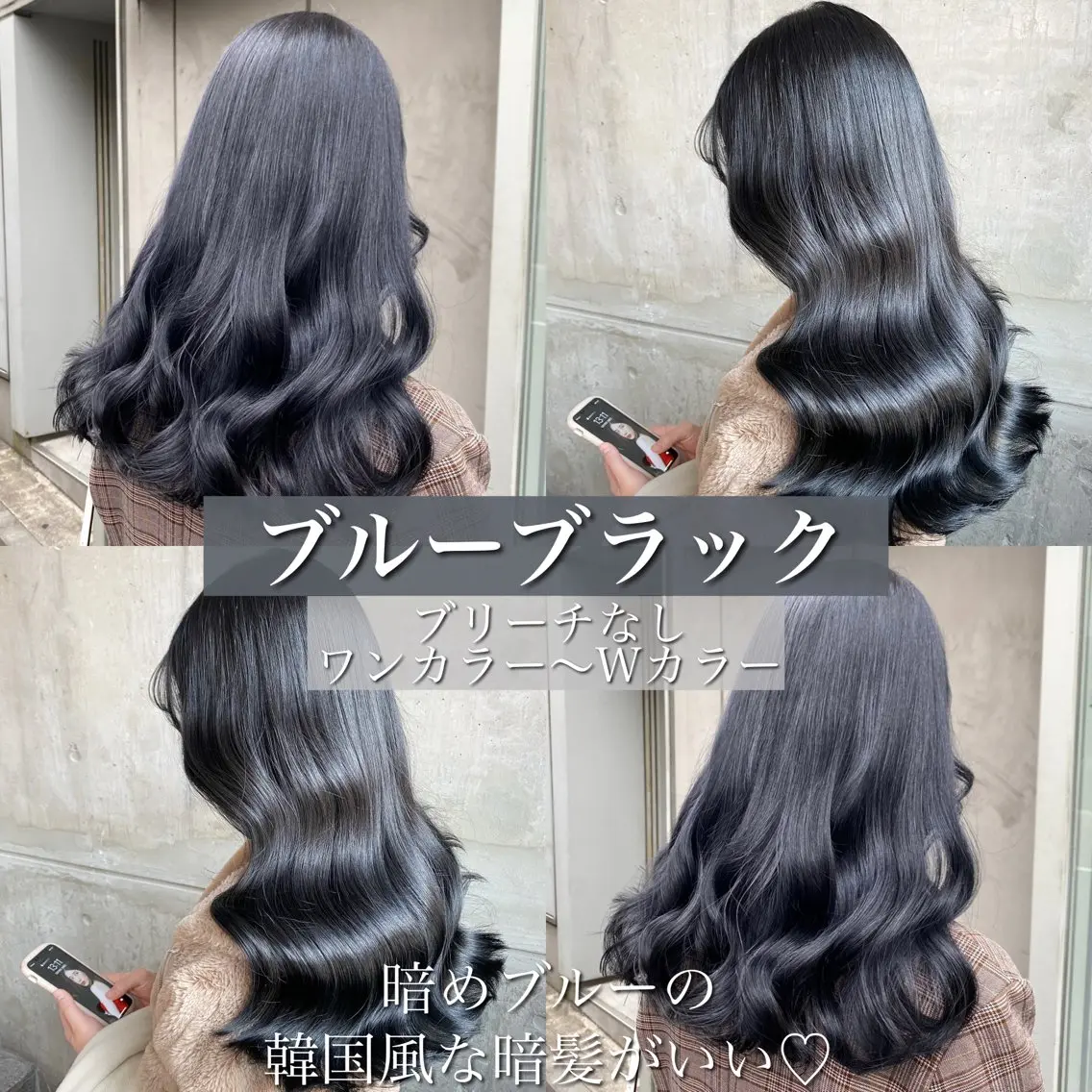 ミディアム カラー ブリーチなし💗 艶カラー 翔太郎のヘアスタイル