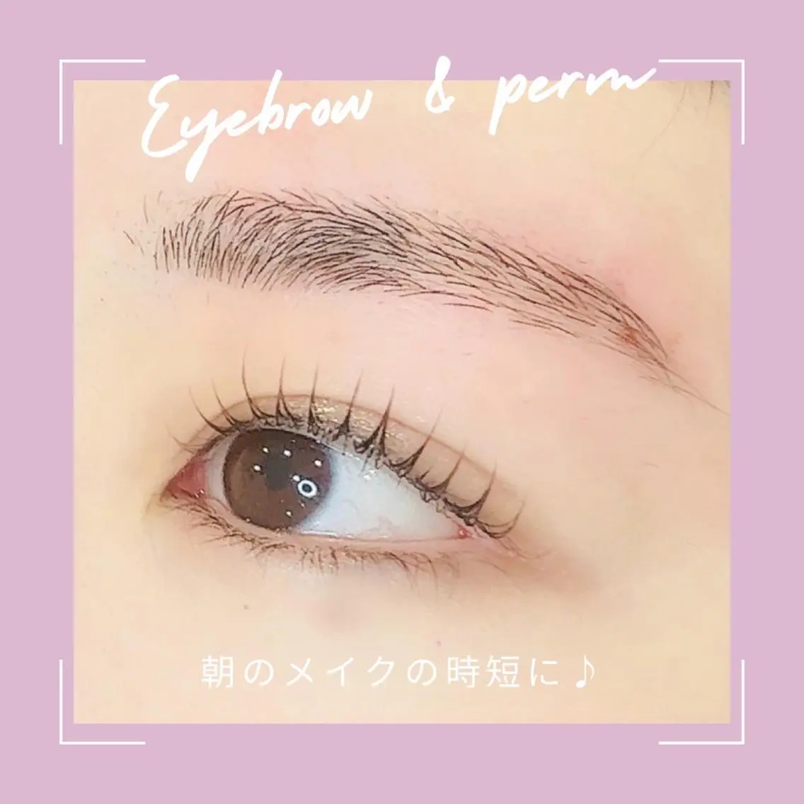 マツエク・マツパ まつげパーマ マツパ 🌙memoto 東三国🌙のマツエク・マツパデザイン