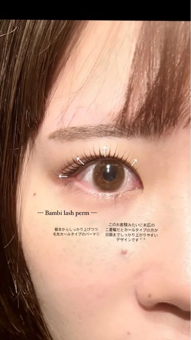 マツエク・マツパ マツパ 代官山MIRU🤍 似合わせ束感/美眉のマツエク・マツパデザイン