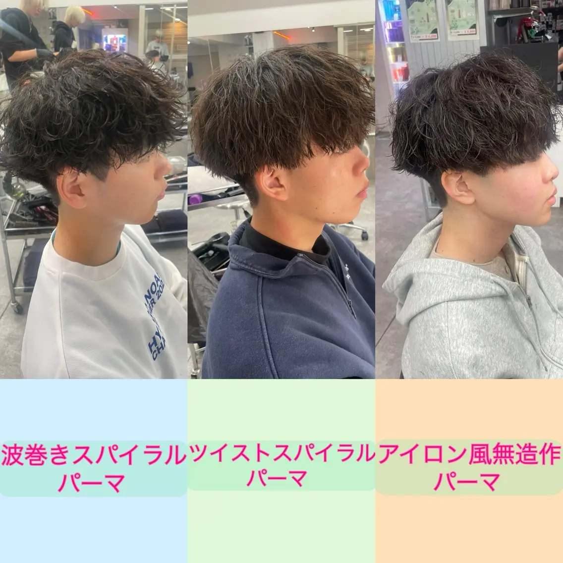 パーマ メンズ カット パーマ 町田エリアＮｏ．１/ パーマ特化/太田京希のヘアスタイル