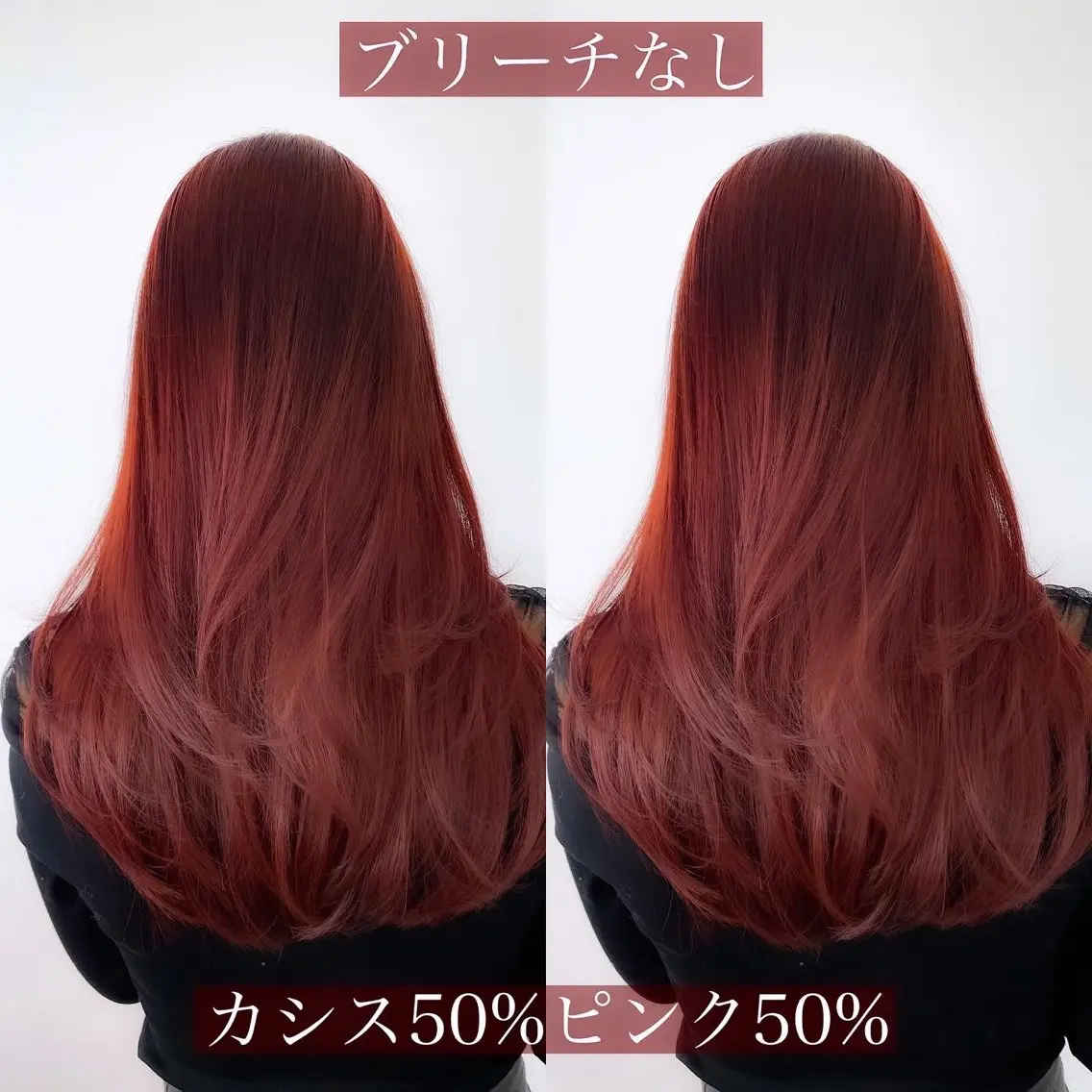 ロング カット トリートメント 韓国✖️網紅🖤 パーマYURIYAのヘアスタイル