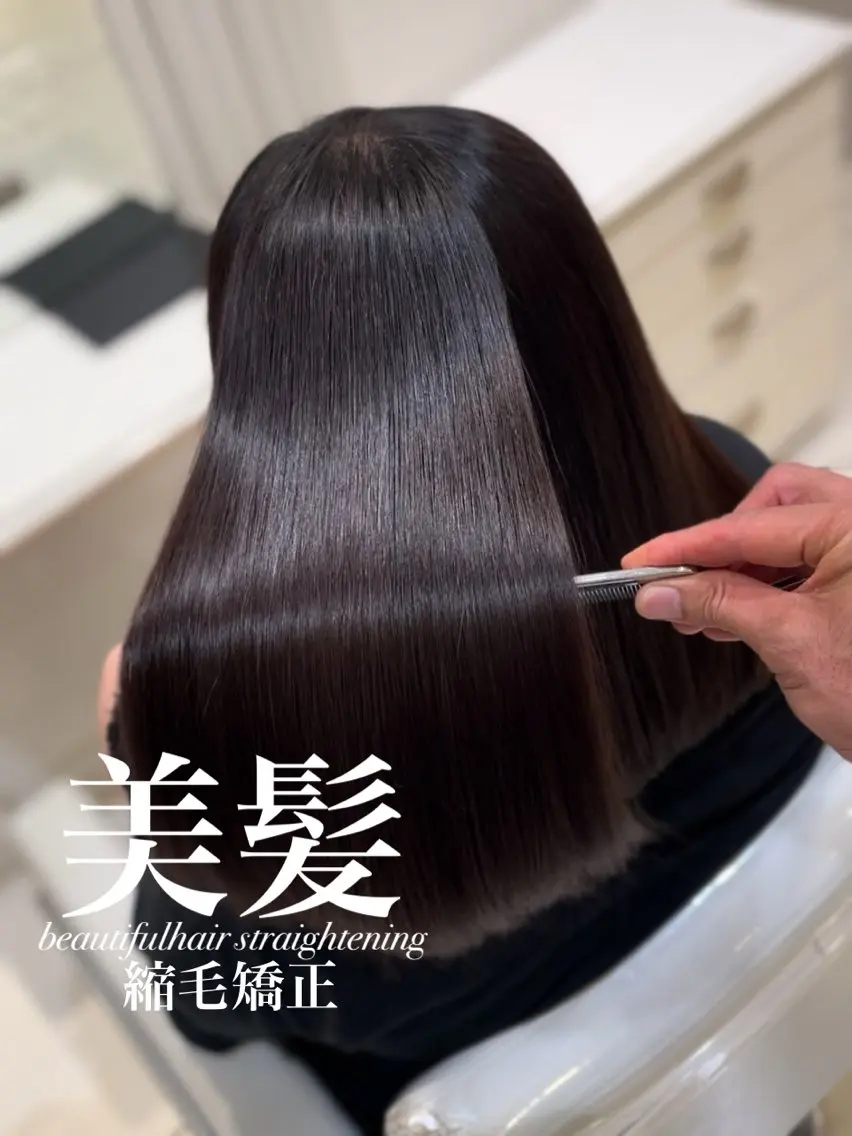 セミロング 縮毛矯正 トリートメント 【美髪特化・ 髪質改善】　古橋 晃のヘアスタイル