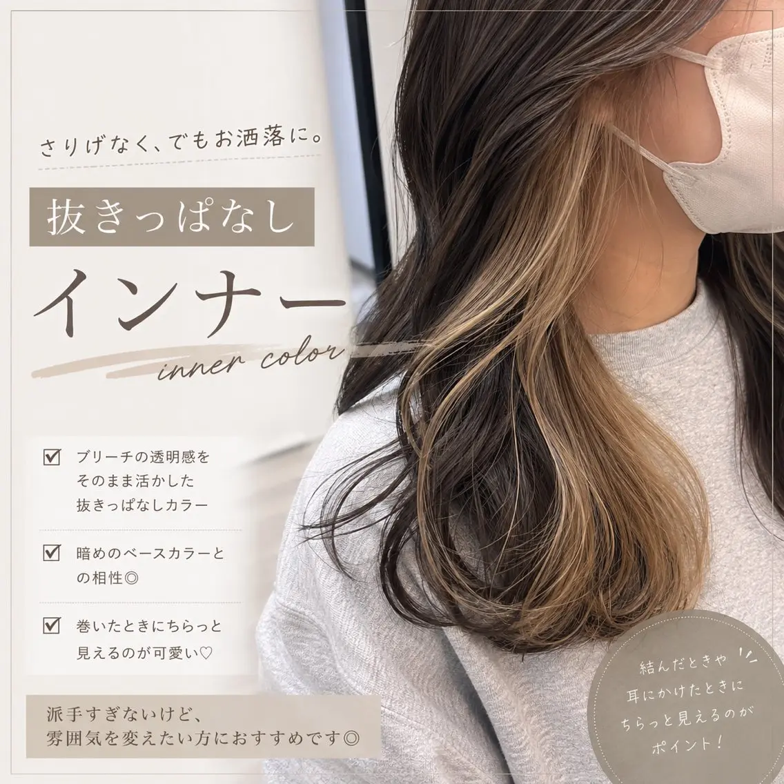 ロング MOLLA ✂️辻のヘアスタイル