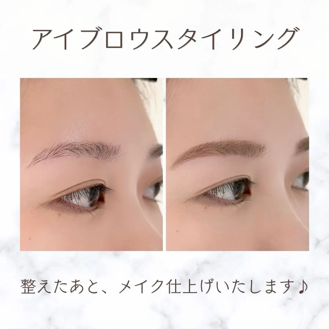 アイブロウ 眉毛ワックス脱毛 Cher《シェール》 まなみのマツエク・マツパデザイン