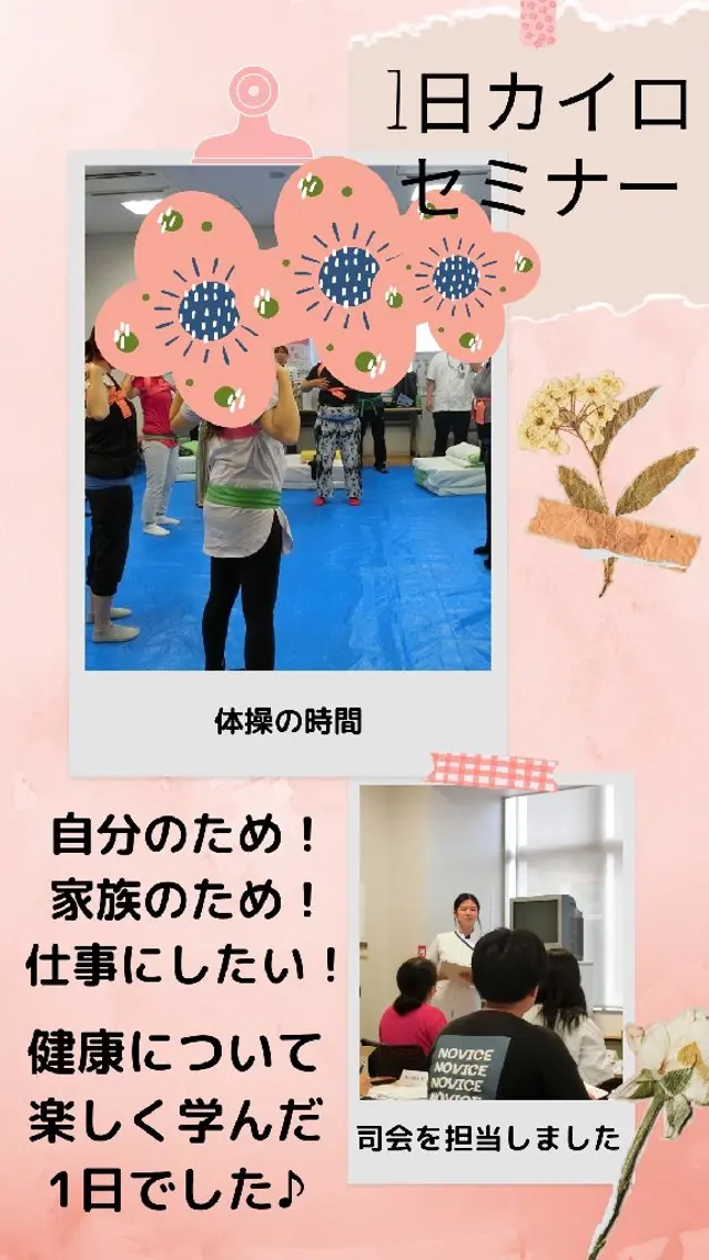 畑 彩愛のエステ・リラクイメージ