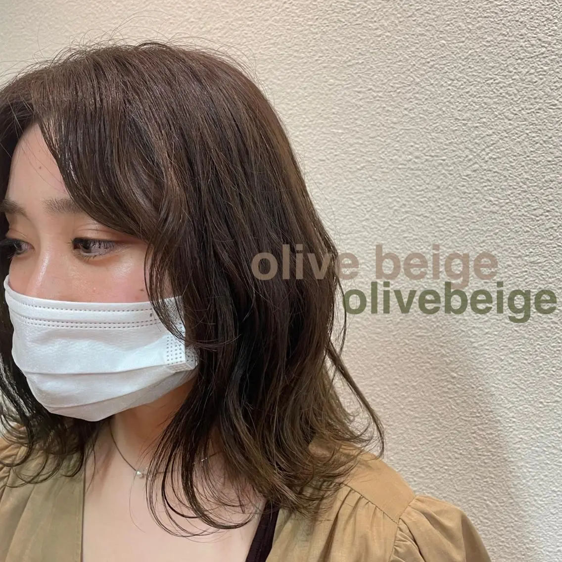 ミディアム カラー ベージュカラー オリーブベージュ 𓂃megu‪𓂃 森野めぐみのヘアスタイル