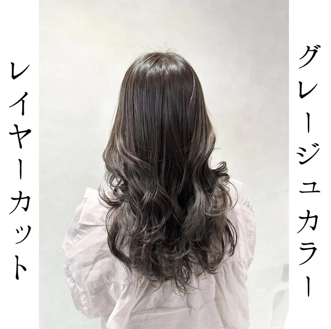 ロング カラー ブリーチ ダブルカラー グレージュ ブリーチなしカラー レイヤーカット 💎ハイライトカラー /髪質改善カラー💎のヘアスタイル