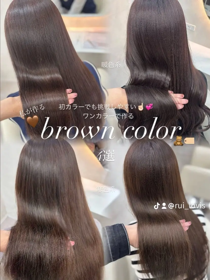 ロング カット ヘアカラー 🤍るい🤍 モデル募集中🪽🫧のヘアスタイル