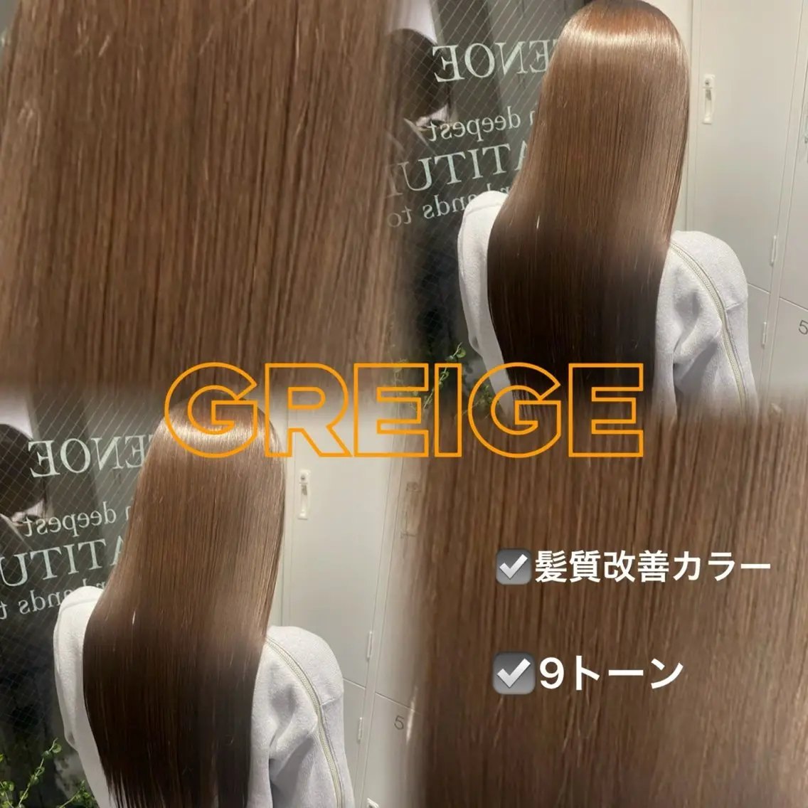 ロング 似合わせカット カット ヘアカラー トリートメント 🫧美髪＆艶カラー 増田魁土🫧のヘアスタイル