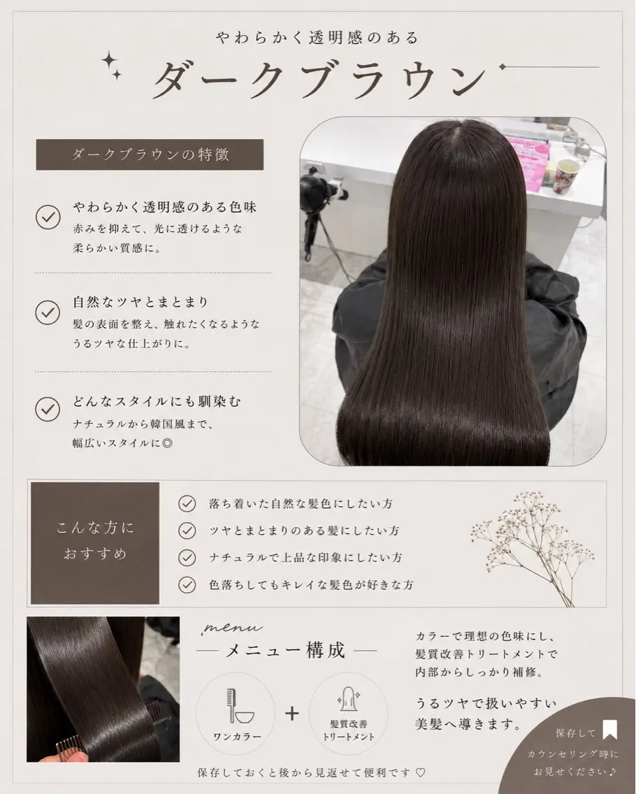 ロング カット ヘアカラー トリートメント 透明感🤍×髪質改善 🫧Kaitoのヘアスタイル