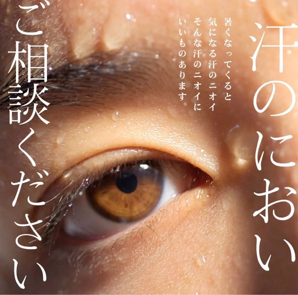 メンズ キッズ 美肌脱毛エステサロン Luangeのエステ・リラクイメージ