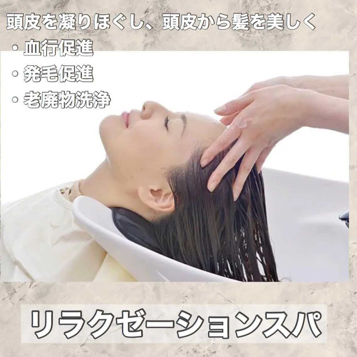 縮毛矯正 トリートメント 【乾かすだけの感動】 松田創太のヘアスタイル
