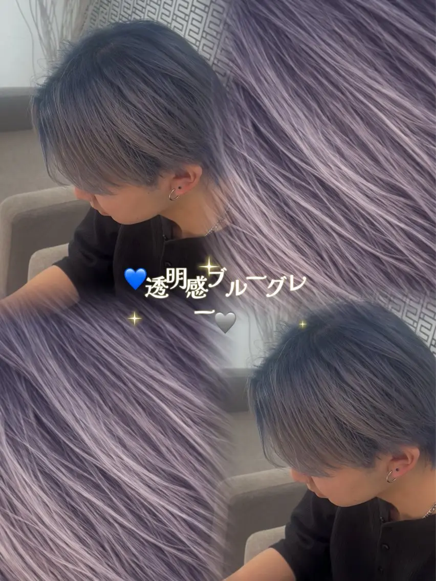 メンズ メンズブリーチ カット ヘアカラー トリートメント 中嶋 礼愛のヘアスタイル