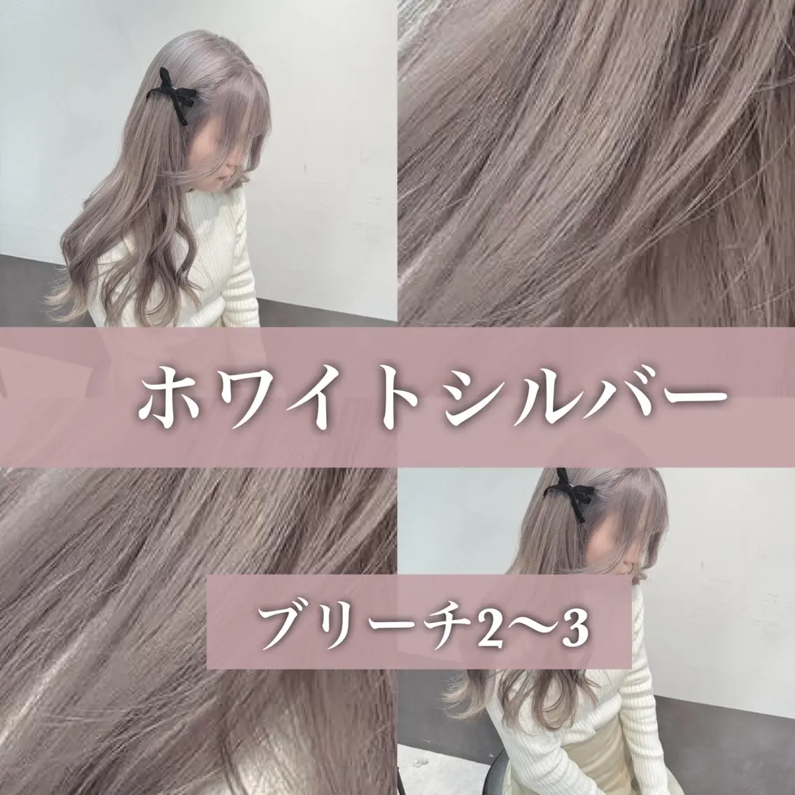 ミディアム ボブ 髪質改善 ヘアカラー 顔周りレイヤー/新宿 /モテ艶カラー/航介のヘアスタイル