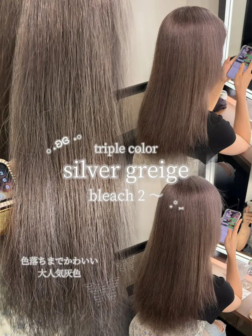 カラー 暖色/透明感カラー 🤍yuzuho🫧のヘアスタイル