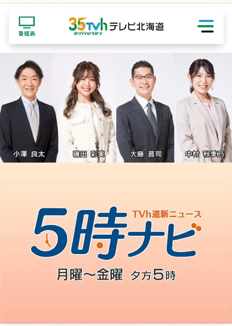 パーソナルカラー診断 骨格診断 顔タイプ診断 🎼グラデーション スタイル札幌♫*⁠✧のマツエク・マツパデザイン