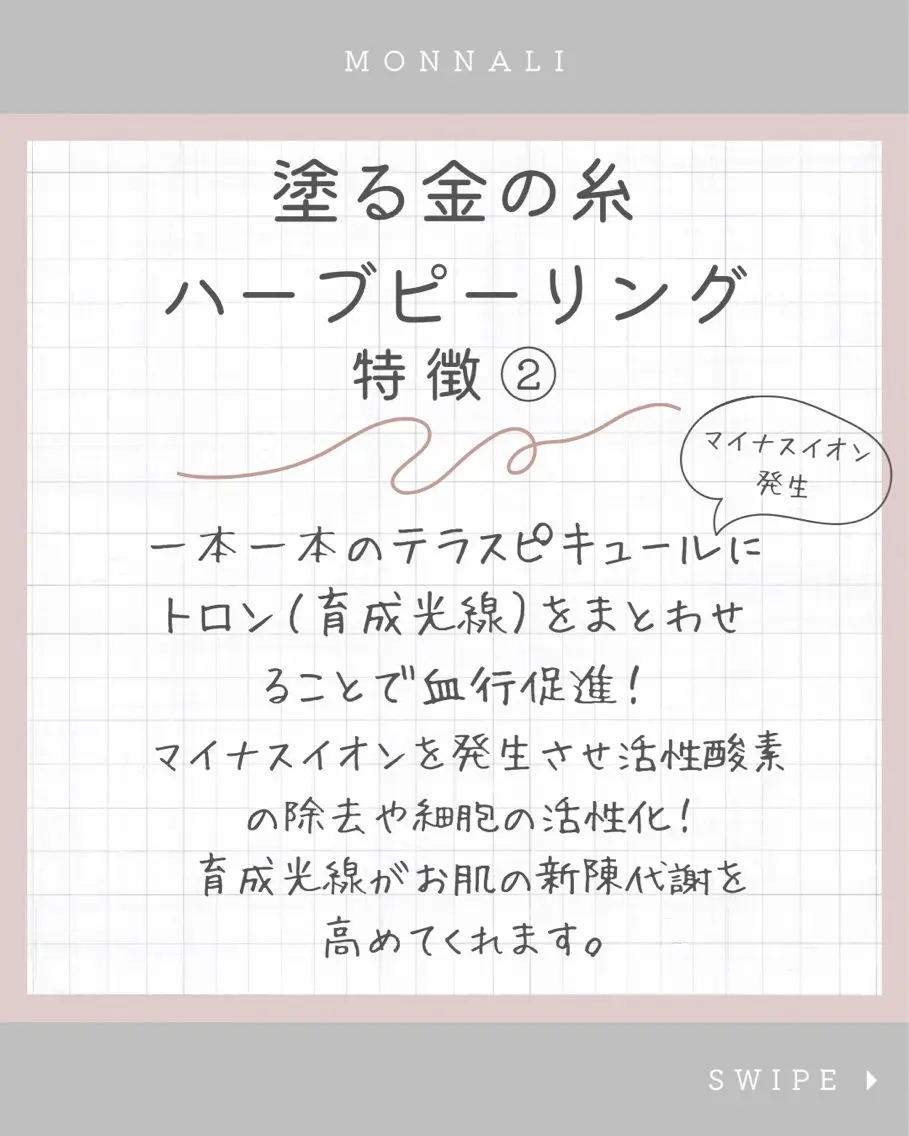 エステ if byOrab riller【ｲﾌ】のその他イメージ