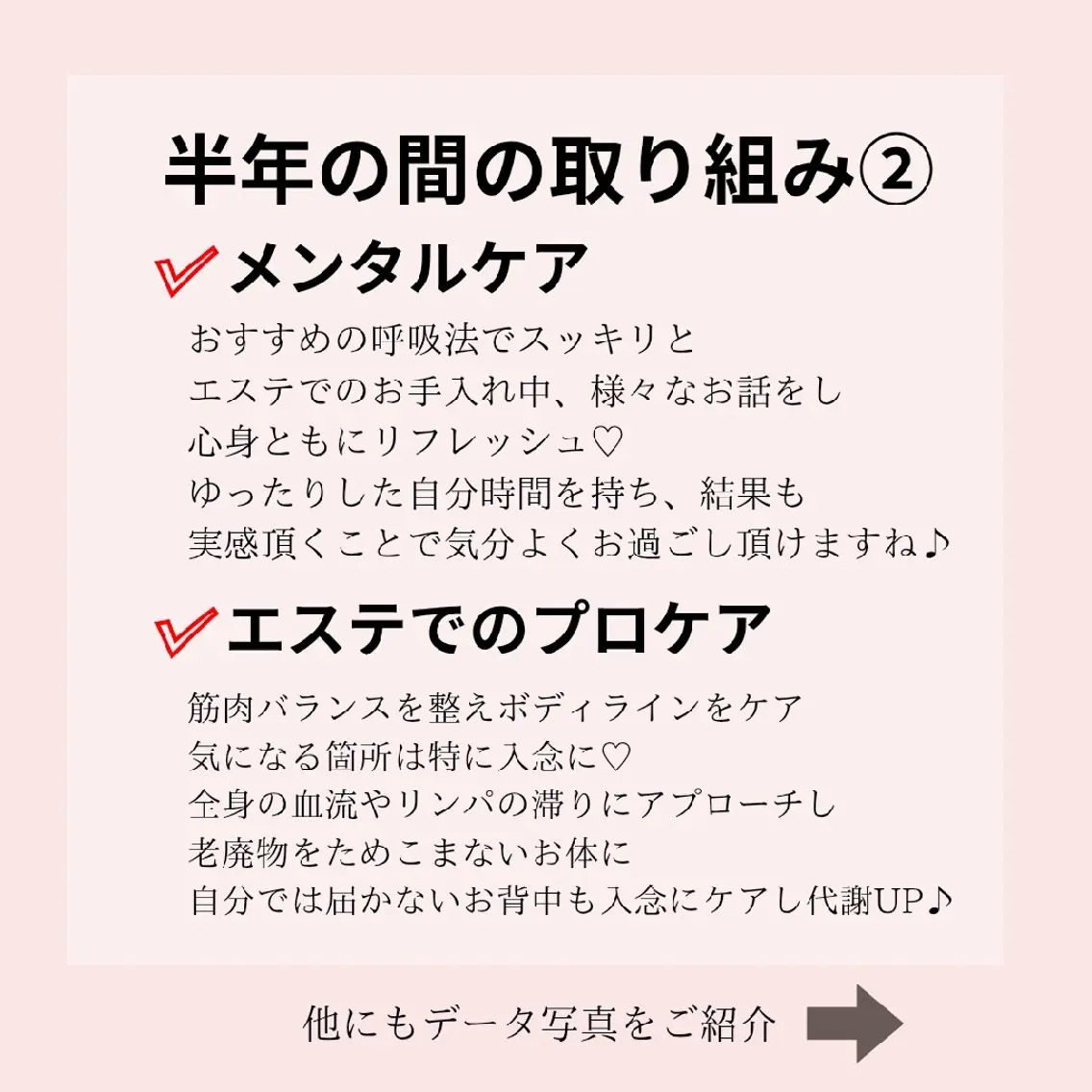 エステ リラク フェイシャル/ボディ /ブライダル山田浩子のエステ・リラクイメージ
