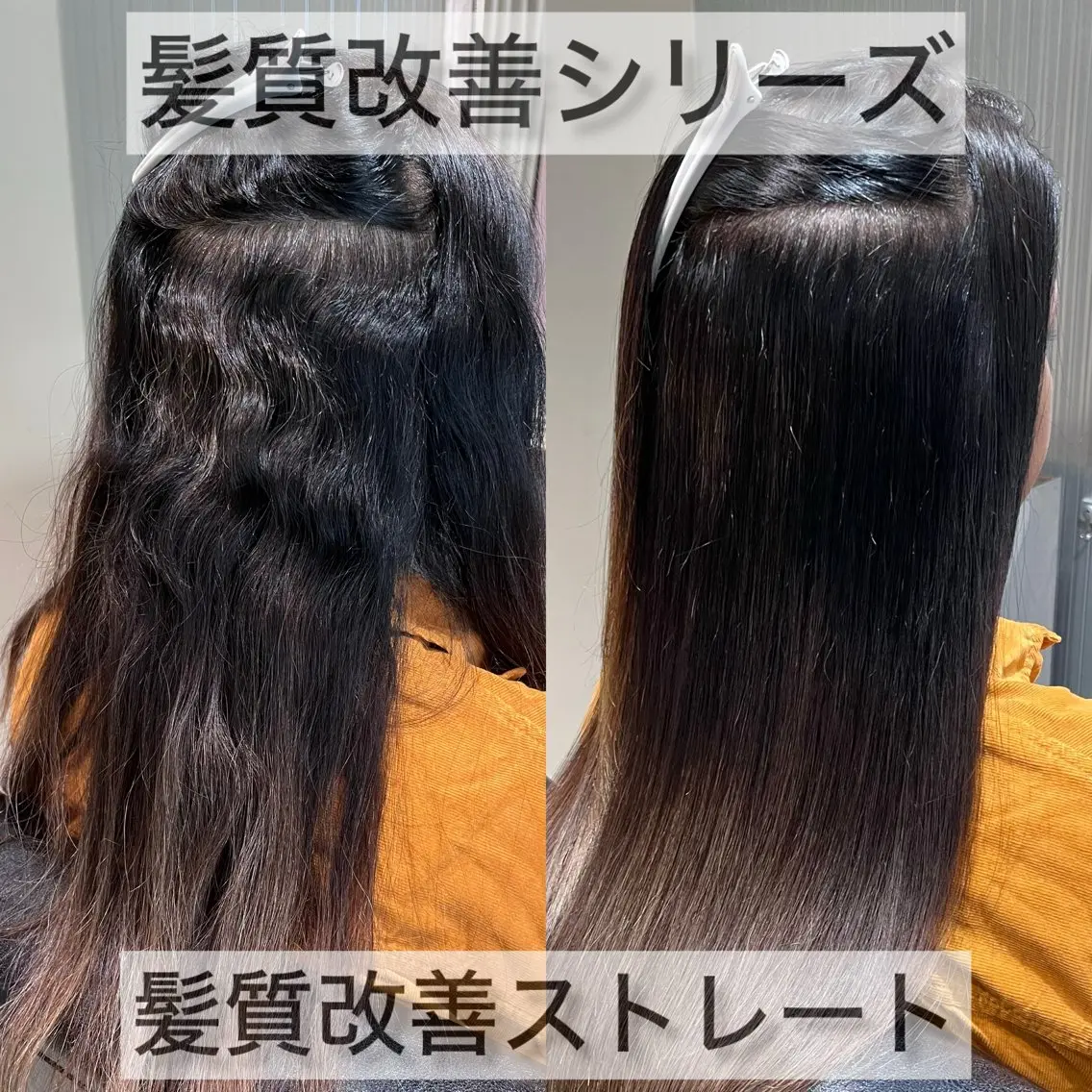 ミディアム 髪質改善特化KIZU /艶髪研究（京都）のヘアスタイル