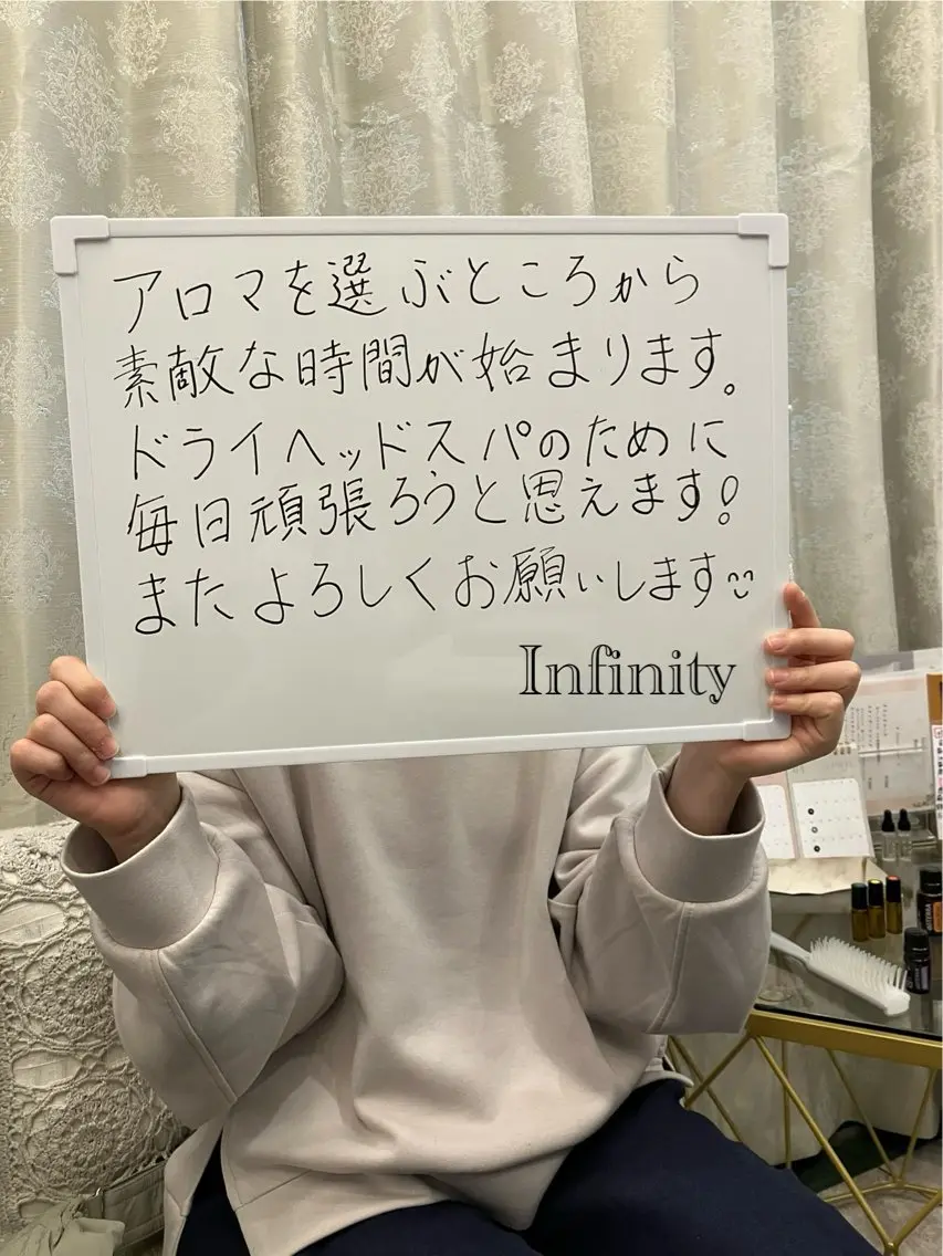 エステ リラク Infinity -Kayo-のエステ・リラクイメージ