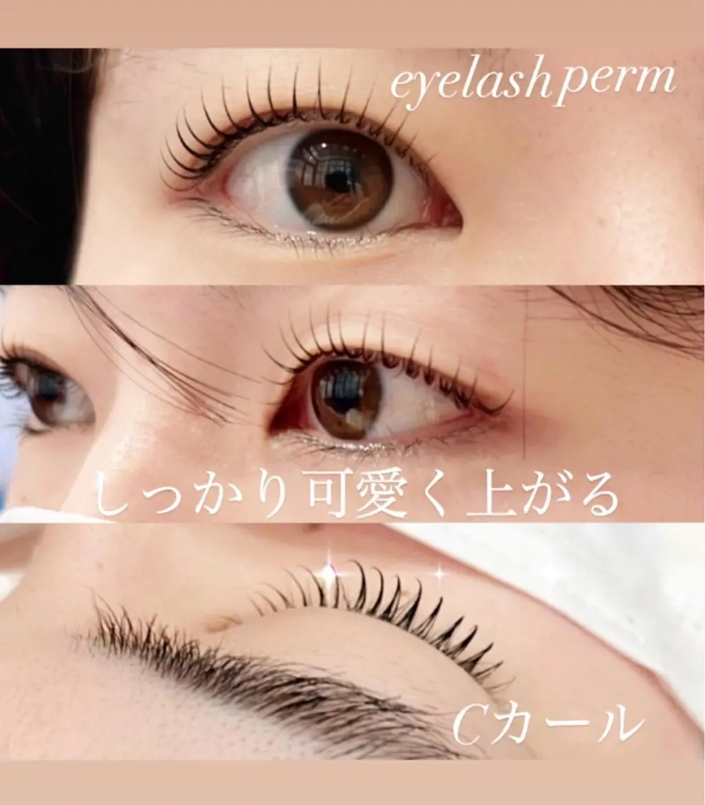 マツエク・マツパ Cカール 一重×まつ毛パーマ マツパ GranCieux 水戸/まつパ🧡黒柳のマツエク・マツパデザイン
