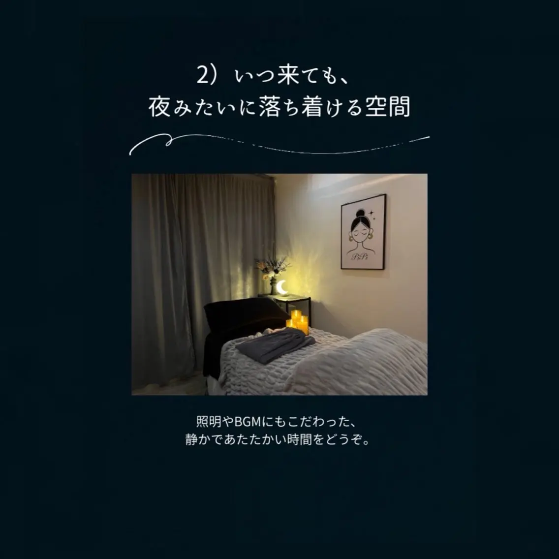 エステ リラク 小顔マッサージ🌙 Hiyoriのエステ・リラクイメージ