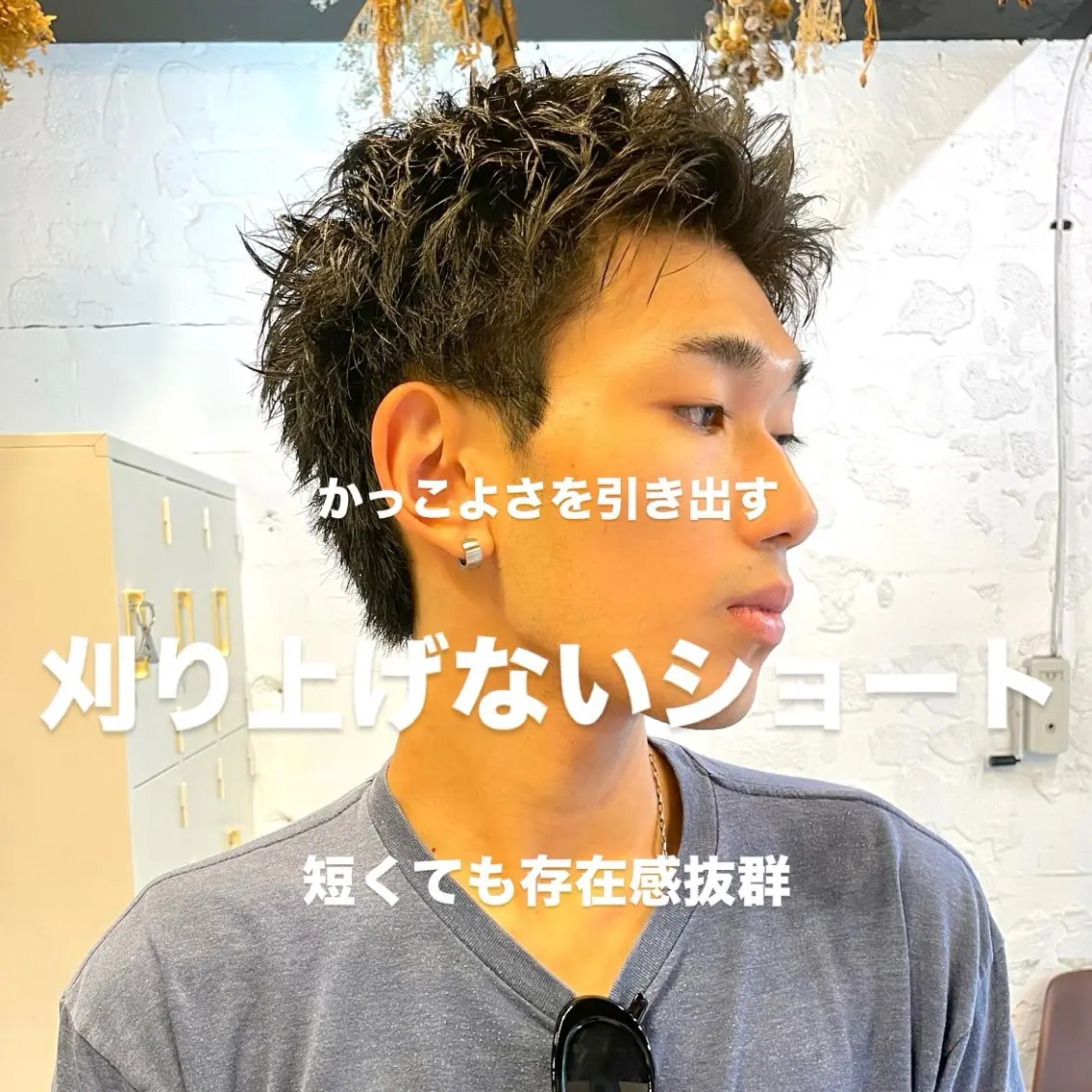ショート メンズ カット トリートメント 🔥メンズショート 職人🔥大澤龍也のヘアスタイル