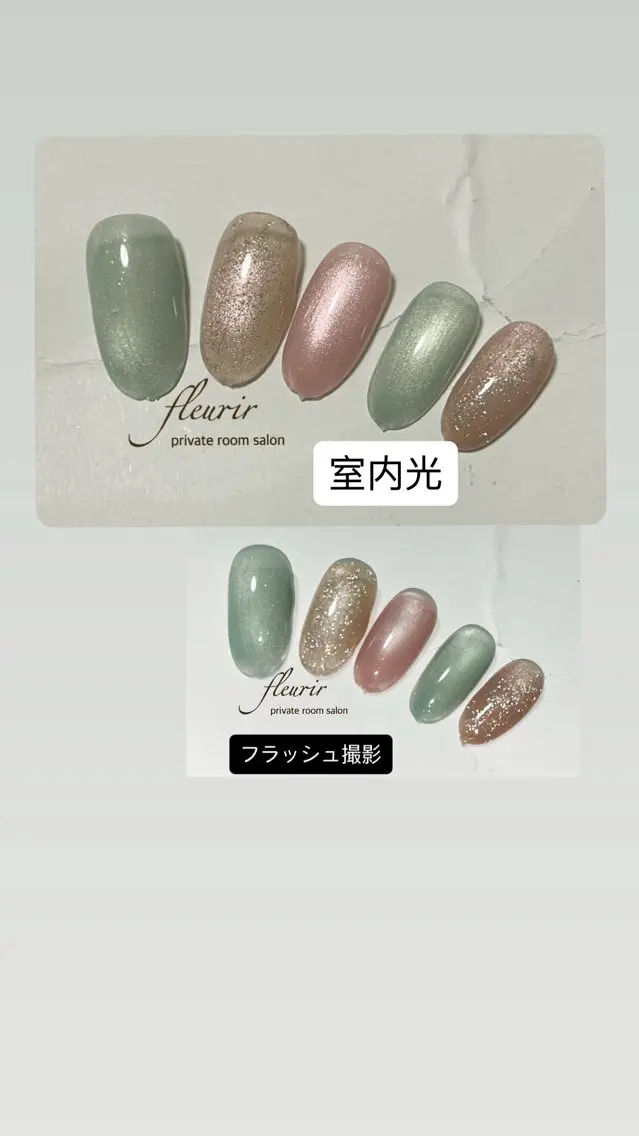 ネイル フラッシュネイル ラメ(グリッター) 水色 マグネットネイル ピンク ハンドネイル フルリール 【プライベートサロンのネイルデザイン