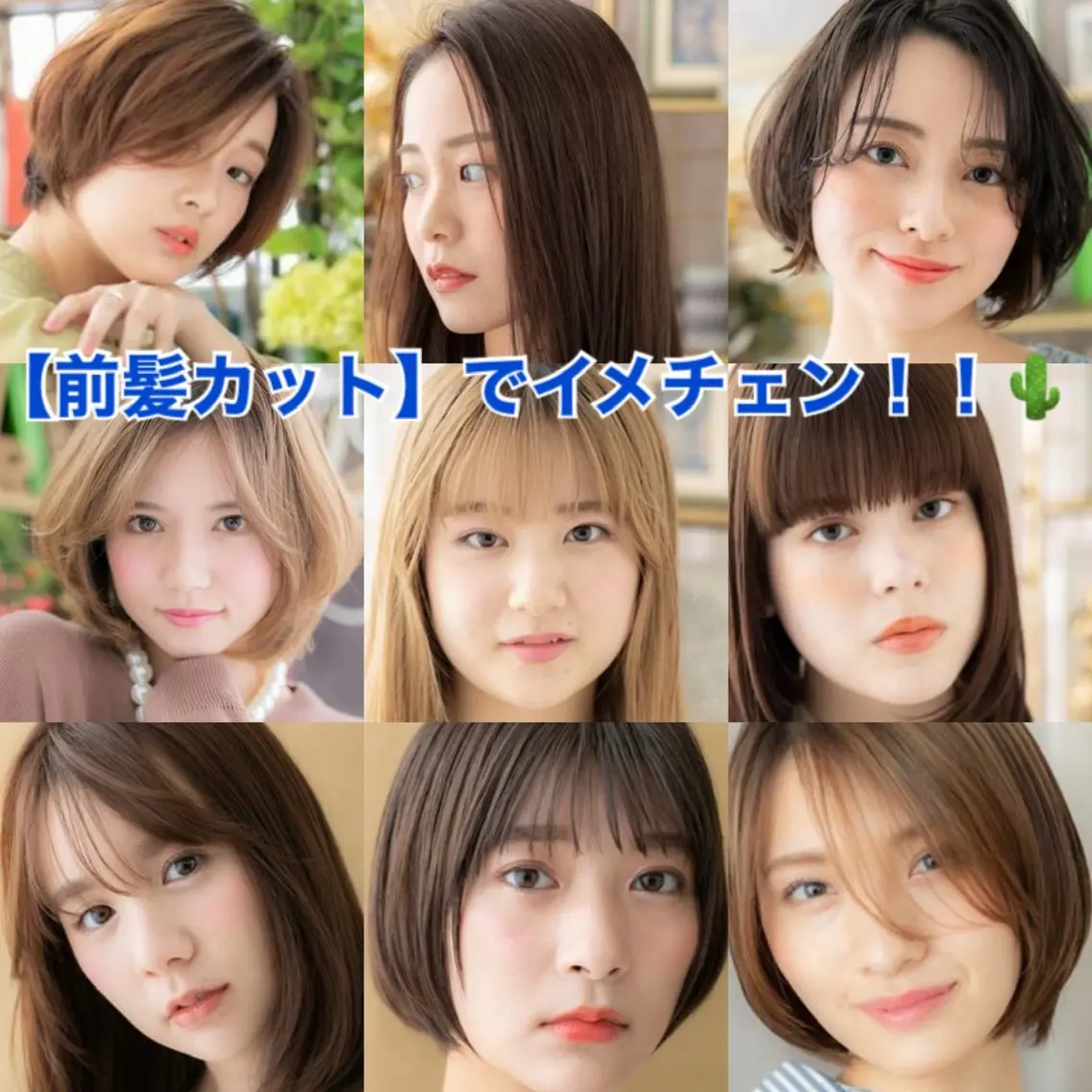 似合わせ✨透明感🫧 佐藤優斗のヘアスタイル