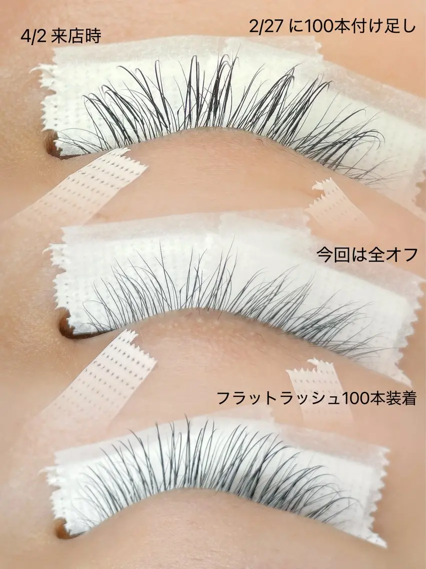 マツエク・マツパ sii. eyelashのマツエク・マツパデザイン