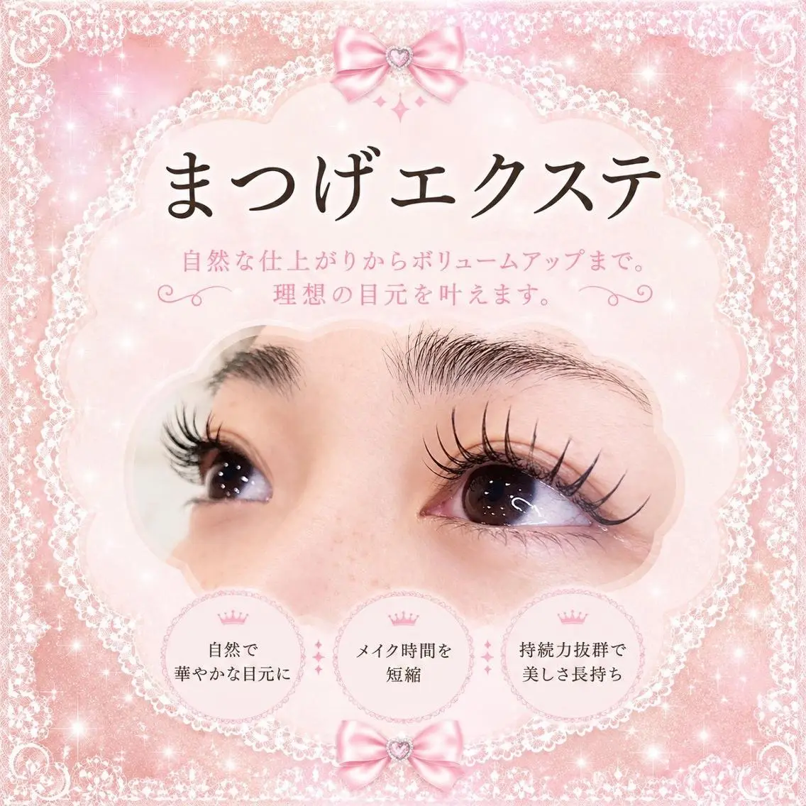 💎フラットラッシュ120本 ✨️の写真