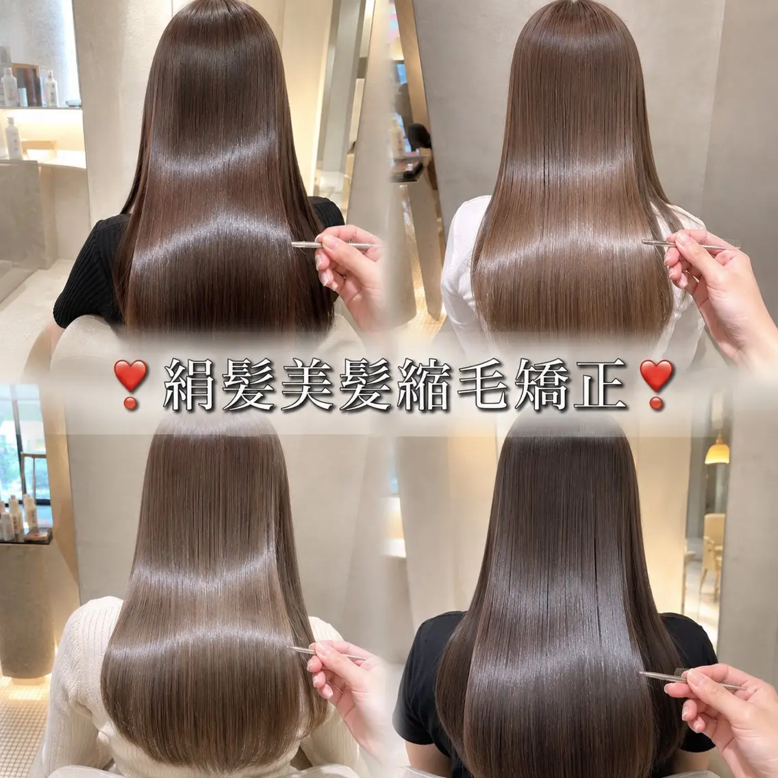 ロング 縮毛矯正 トリートメント 池袋/前髪/顔周り 縮毛矯正/おばかんのヘアスタイル