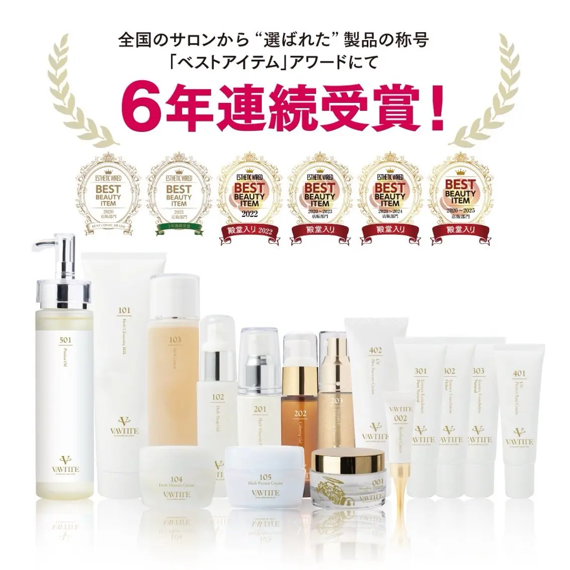 LaBeIIevie ラベルヴィのマツエク・マツパデザイン