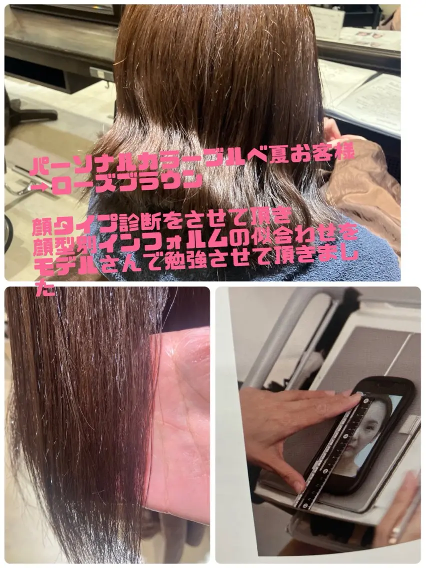 カラー 山田 みかのヘアスタイル
