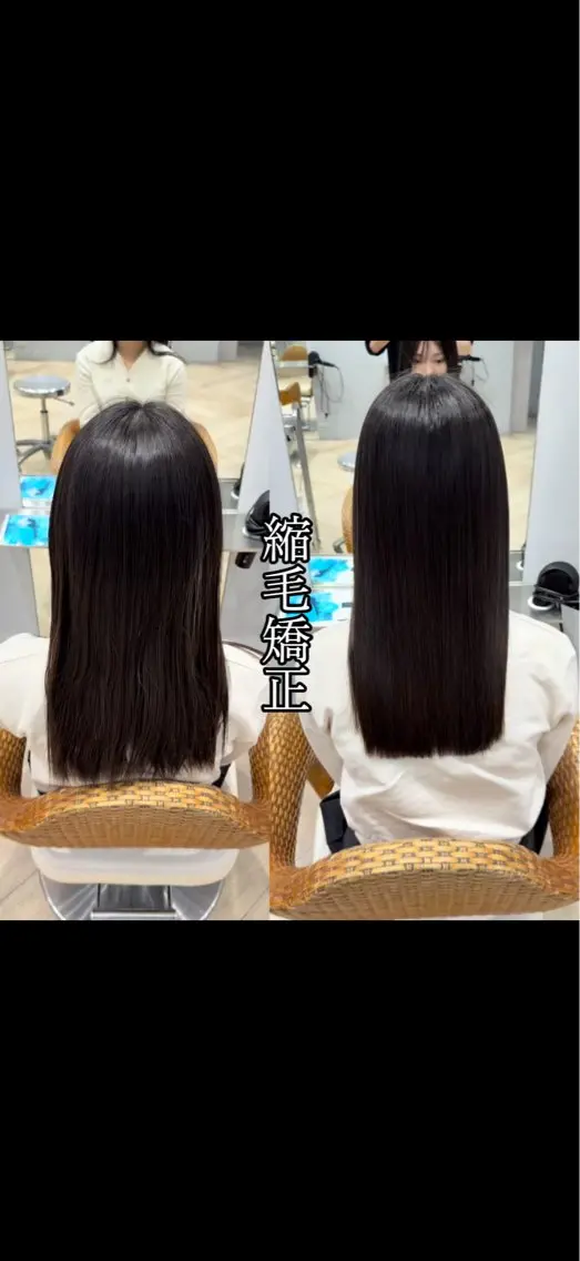 ロング 縮毛矯正 トリートメント カット 縮毛矯正 トリートメント 竹内 亜由夢のヘアスタイル
