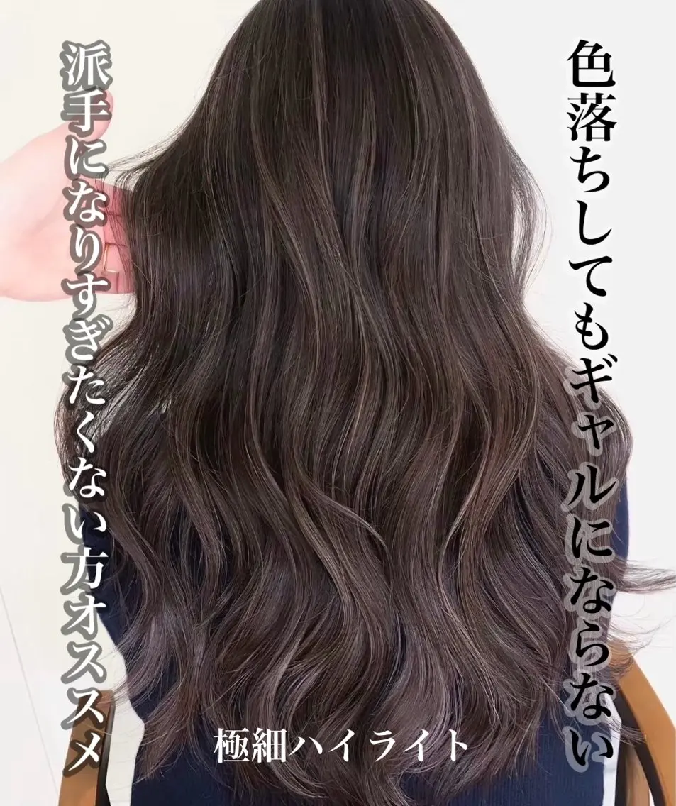 【年間400人以上担当🎖️】ハイライトカラー＋カットの写真