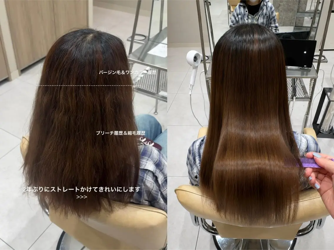髪質改善ストレート×カットの写真